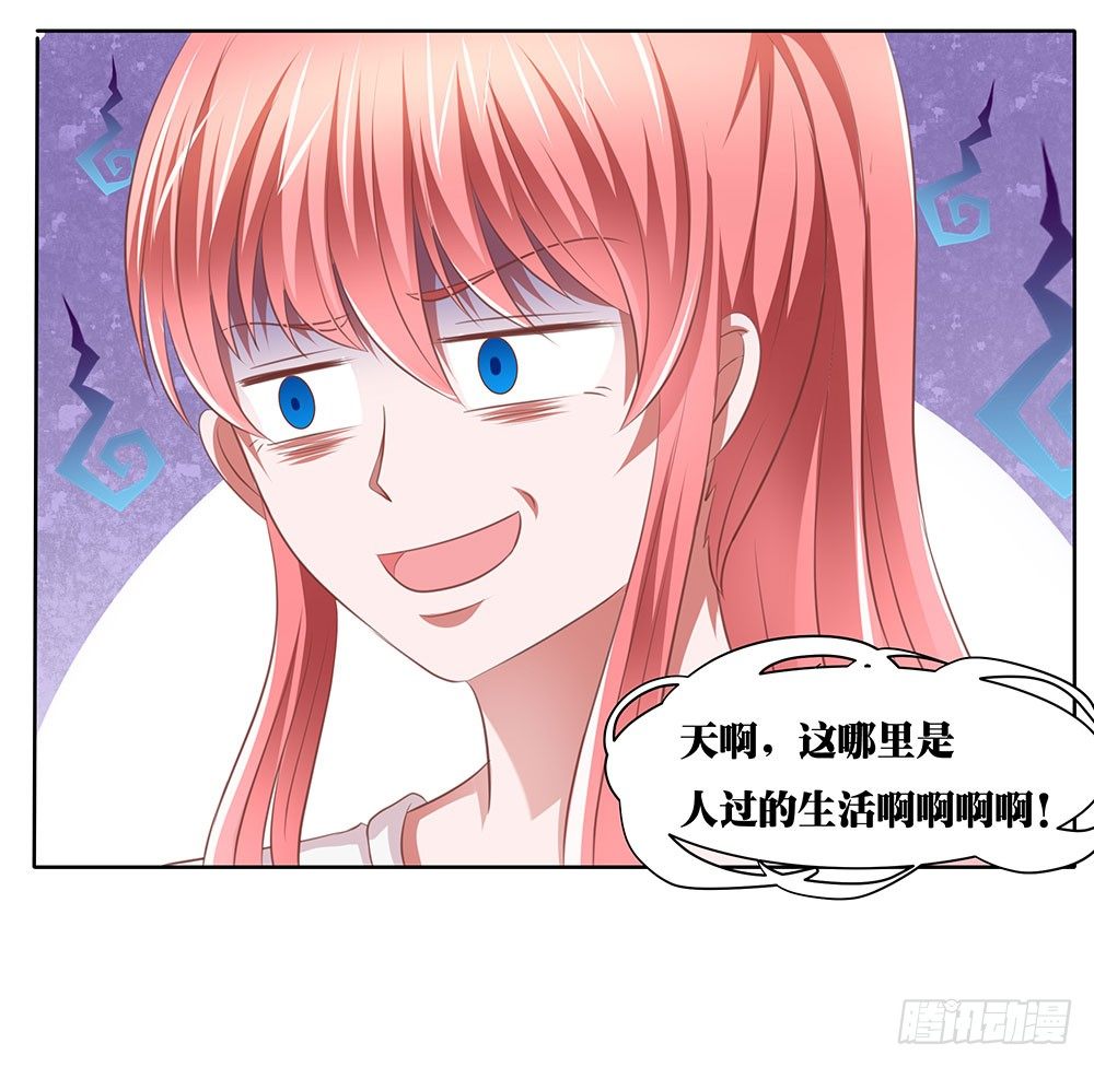 《重生吧，明星大人！》第57章与郎共舞 第40页