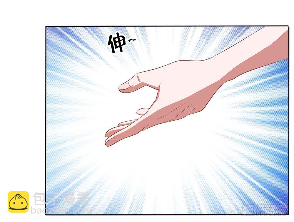 《重生吧，明星大人！》第57章与郎共舞 第45页