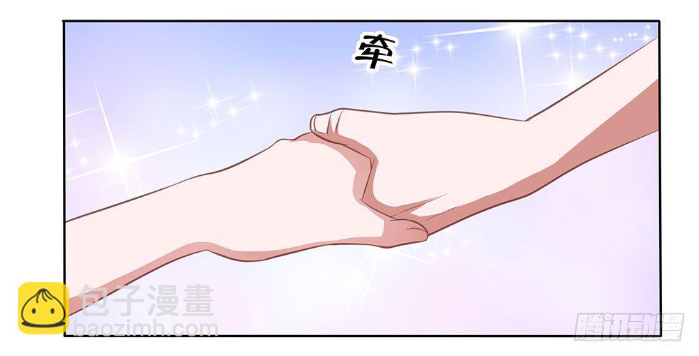 《重生吧，明星大人！》第57章与郎共舞 第48页