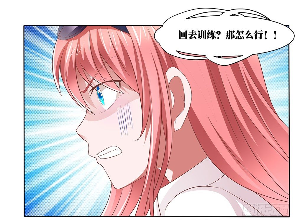 《重生吧，明星大人！》第57章与郎共舞 第6页