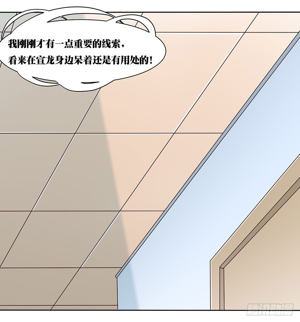 《重生吧，明星大人！》第57章与郎共舞 第7页