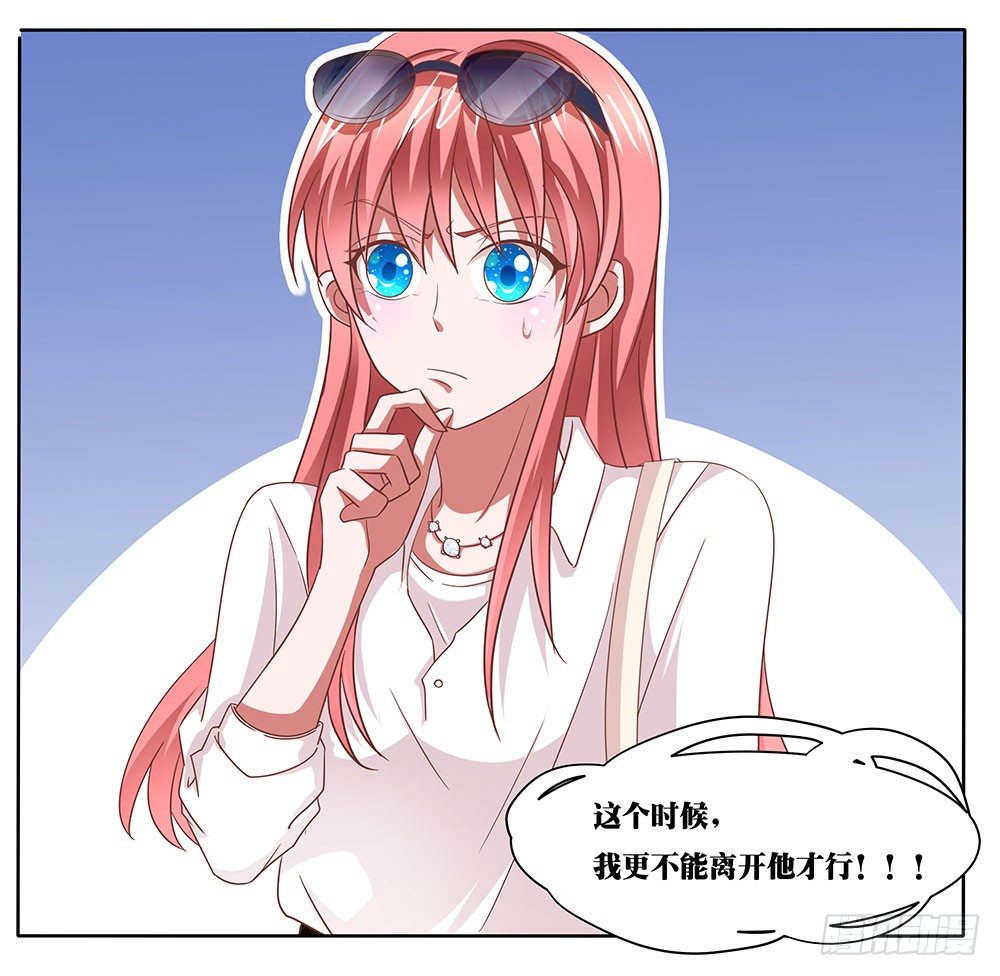 《重生吧，明星大人！》第57章与郎共舞 第8页