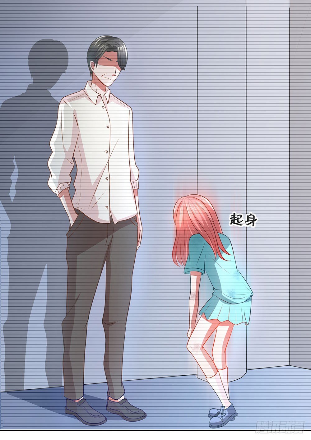 《重生吧，明星大人！》第59章雨过天晴 第16页