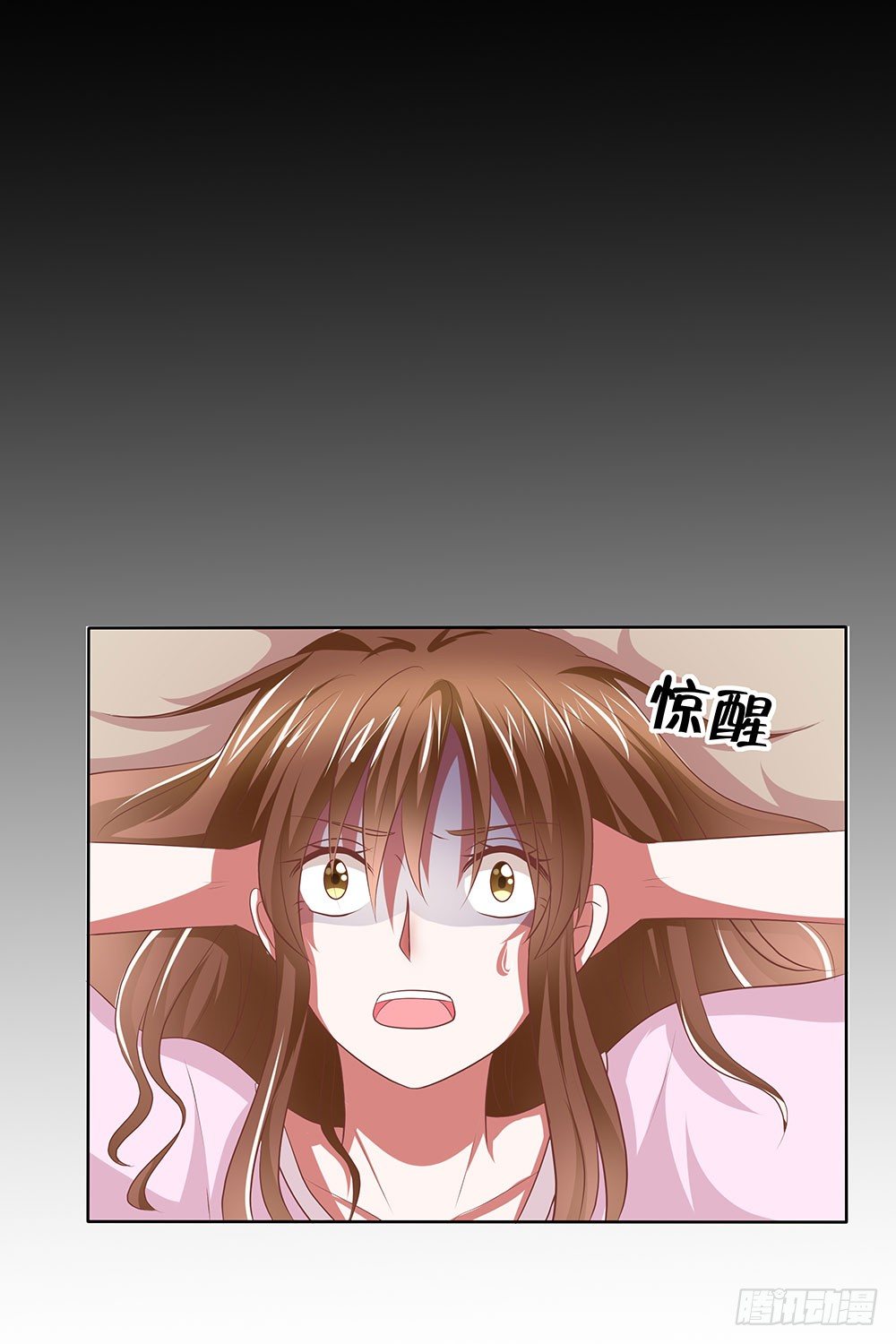 《重生吧，明星大人！》第59章雨过天晴 第22页