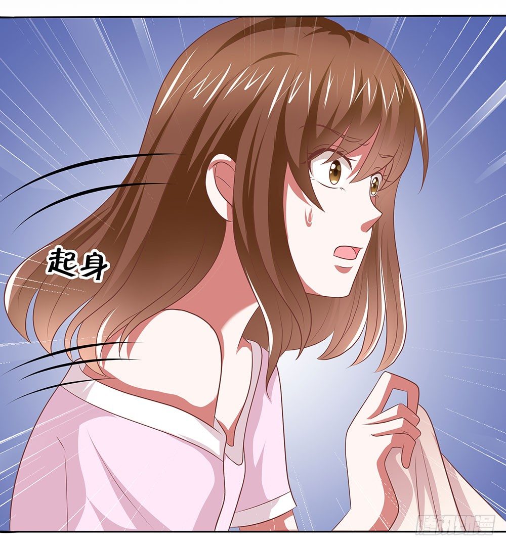 《重生吧，明星大人！》第59章雨过天晴 第23页