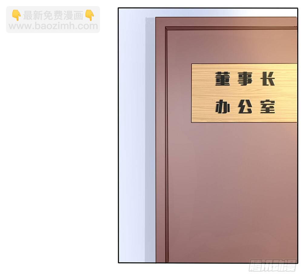 《重生吧，明星大人！》第59章雨过天晴 第27页