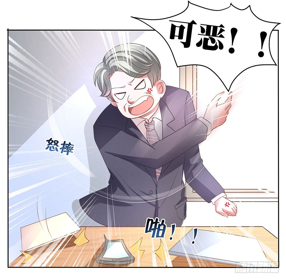 《重生吧，明星大人！》第59章雨过天晴 第31页