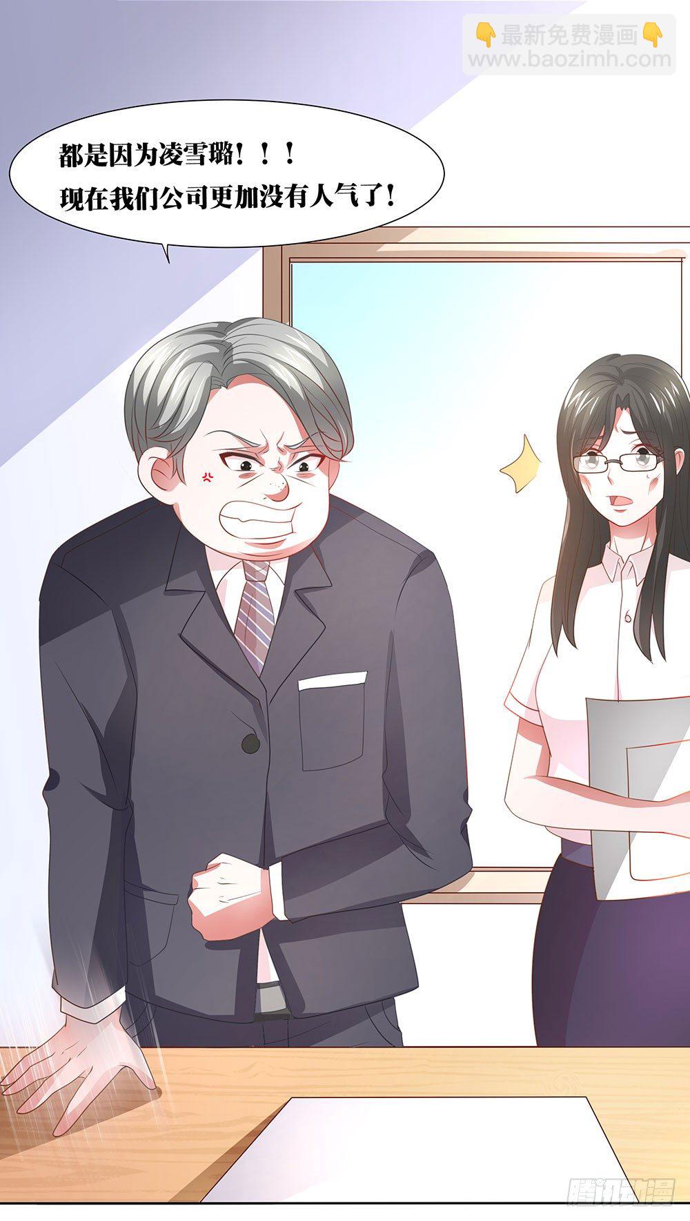 《重生吧，明星大人！》第59章雨过天晴 第33页