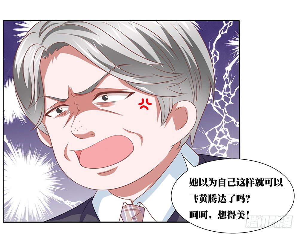 《重生吧，明星大人！》第59章雨过天晴 第35页