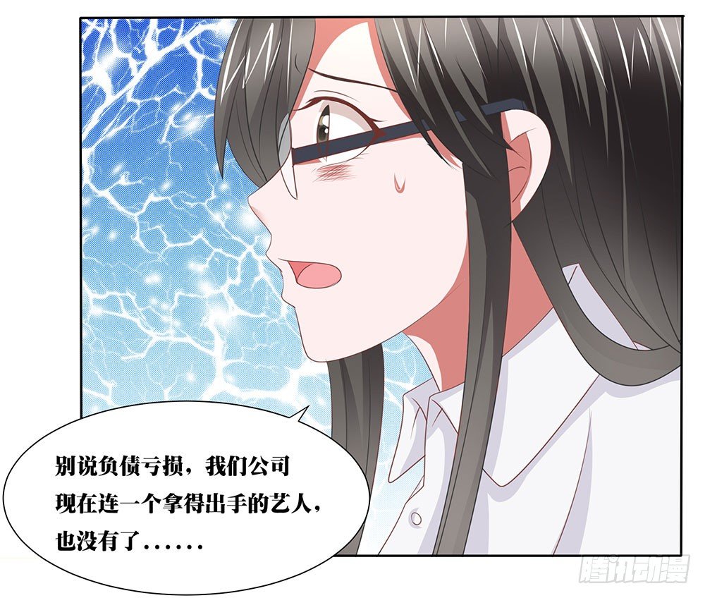 《重生吧，明星大人！》第59章雨过天晴 第38页