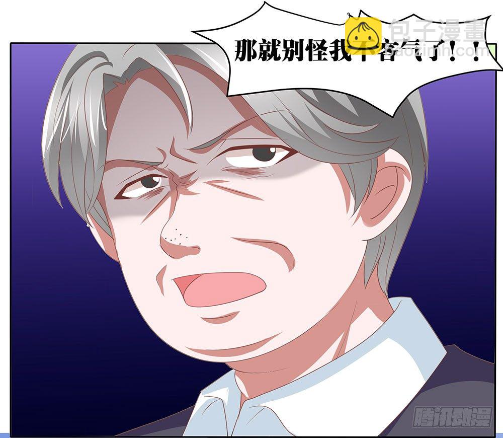《重生吧，明星大人！》第59章雨过天晴 第40页