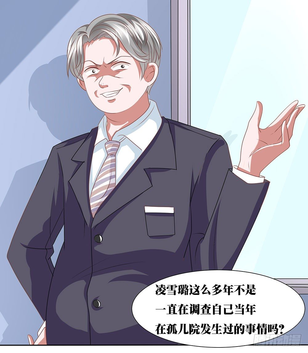 《重生吧，明星大人！》第59章雨过天晴 第43页