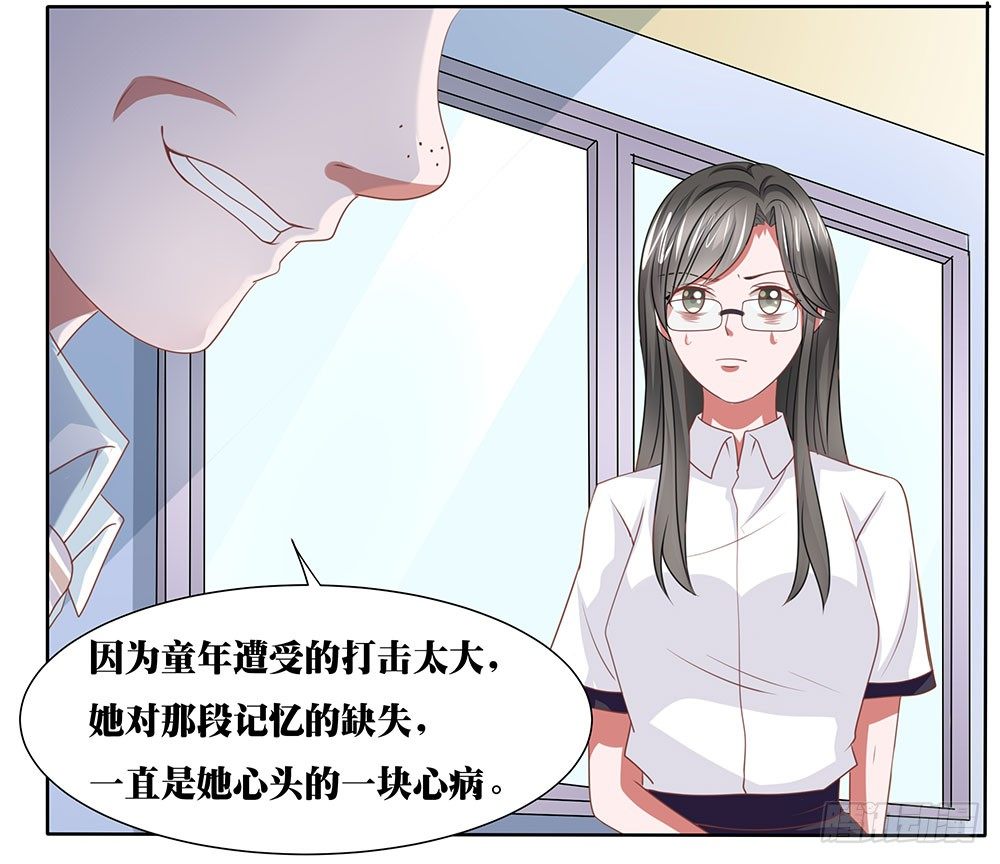 《重生吧，明星大人！》第59章雨过天晴 第44页