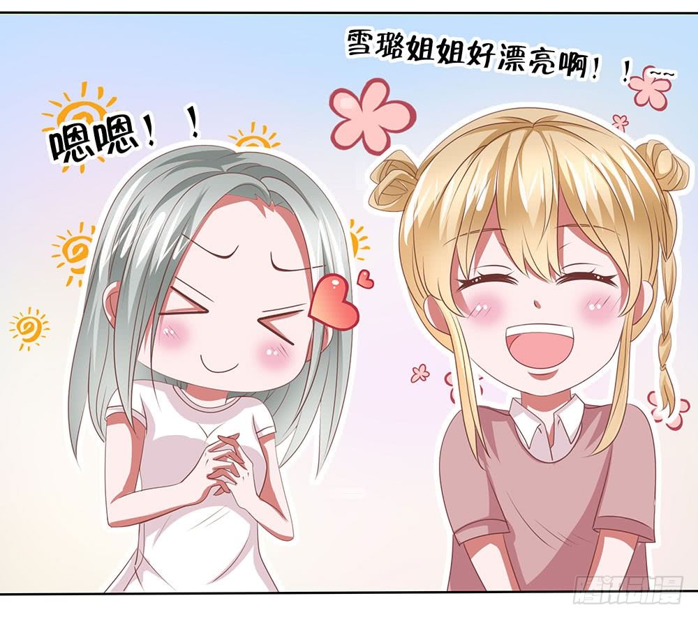 《重生吧，明星大人！》第59章雨过天晴 第49页