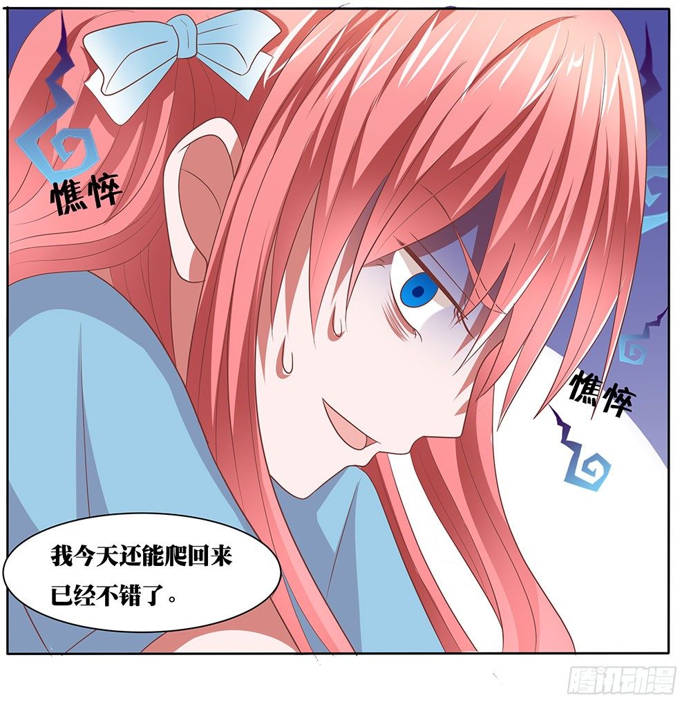 《重生吧，明星大人！》第58章比翼齐飞 第11页