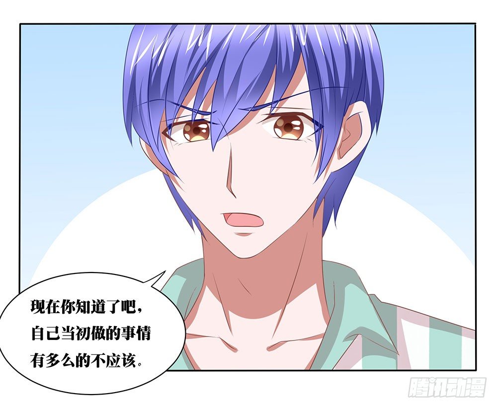 《重生吧，明星大人！》第58章比翼齐飞 第12页