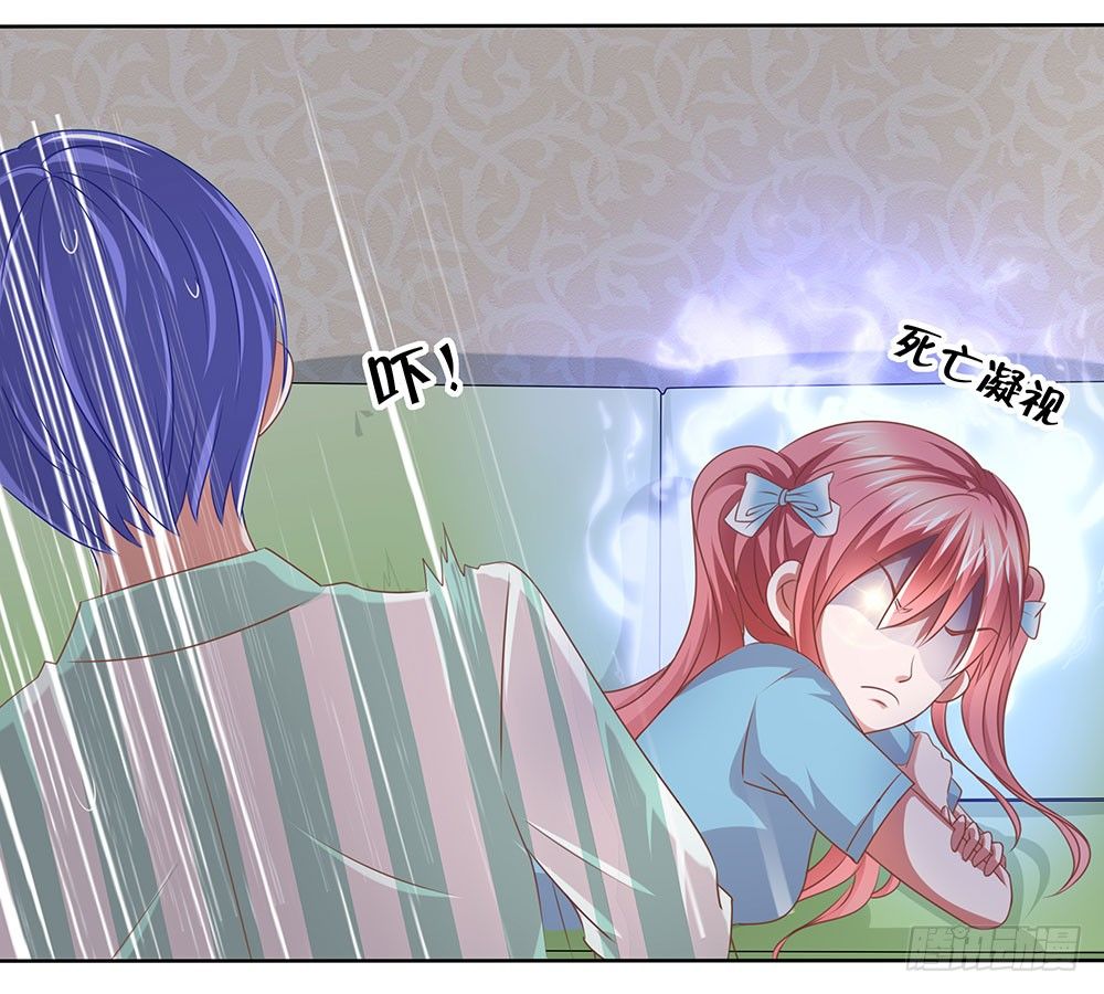 《重生吧，明星大人！》第58章比翼齐飞 第13页