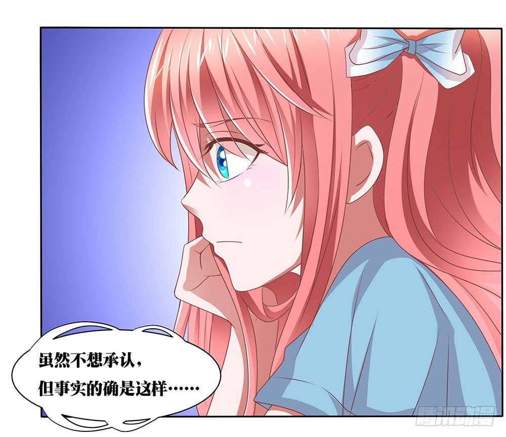 《重生吧，明星大人！》第58章比翼齐飞 第17页
