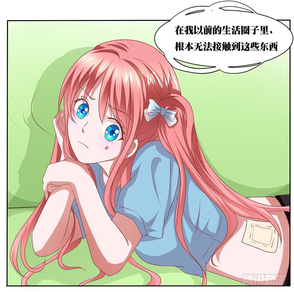 《重生吧，明星大人！》第58章比翼齐飞 第18页