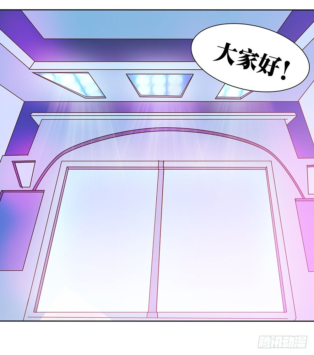 《重生吧，明星大人！》第58章比翼齐飞 第22页