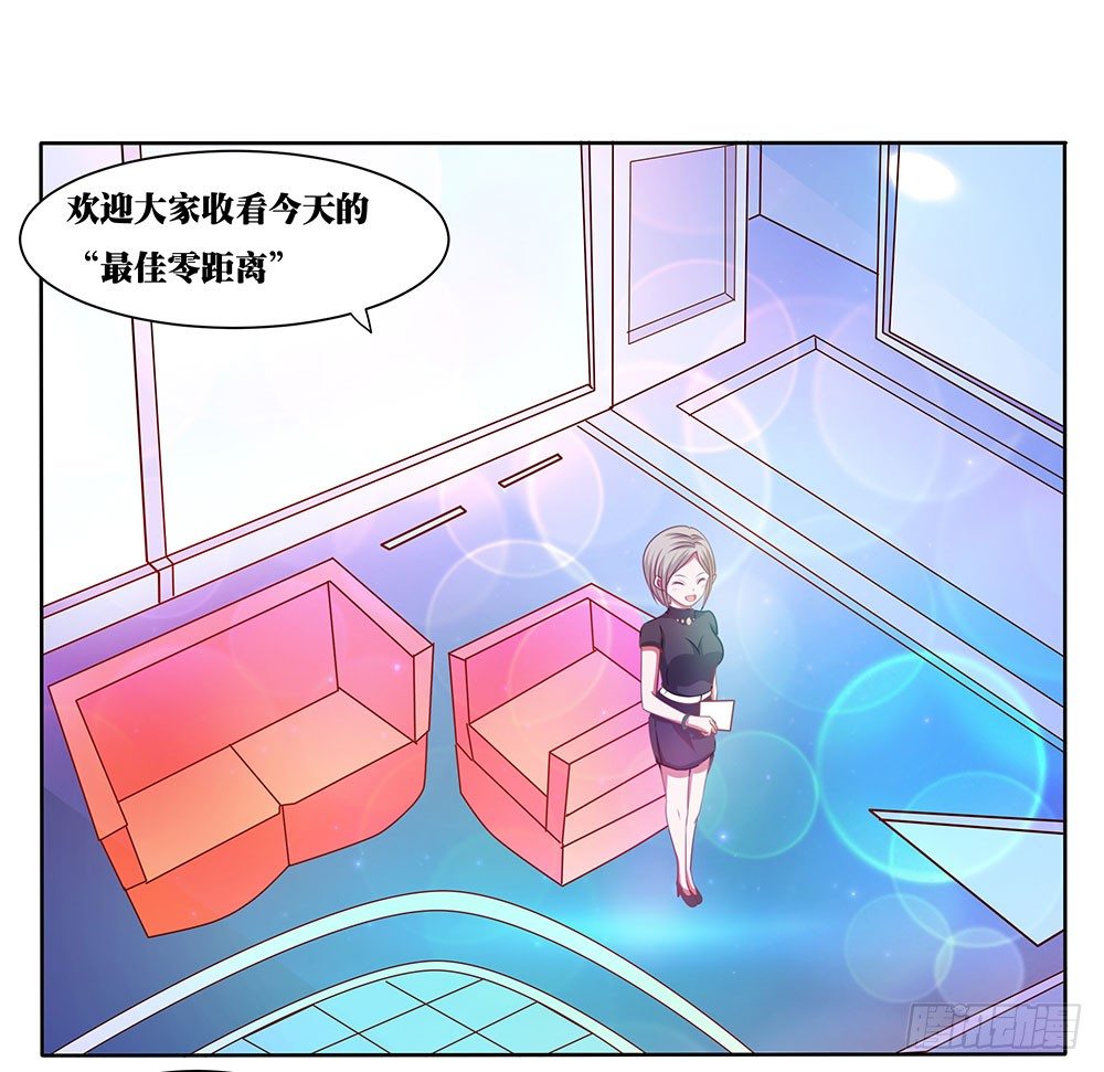 《重生吧，明星大人！》第58章比翼齐飞 第23页