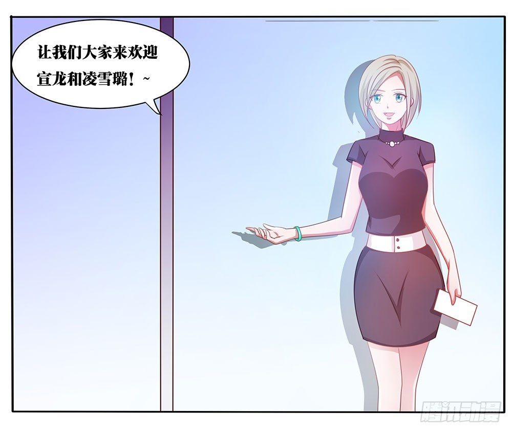 《重生吧，明星大人！》第58章比翼齐飞 第25页