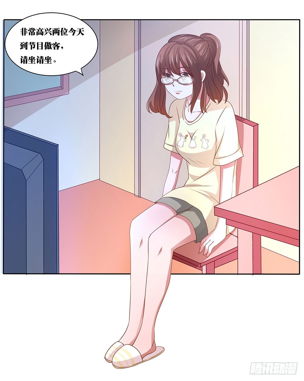 《重生吧，明星大人！》第58章比翼齐飞 第31页