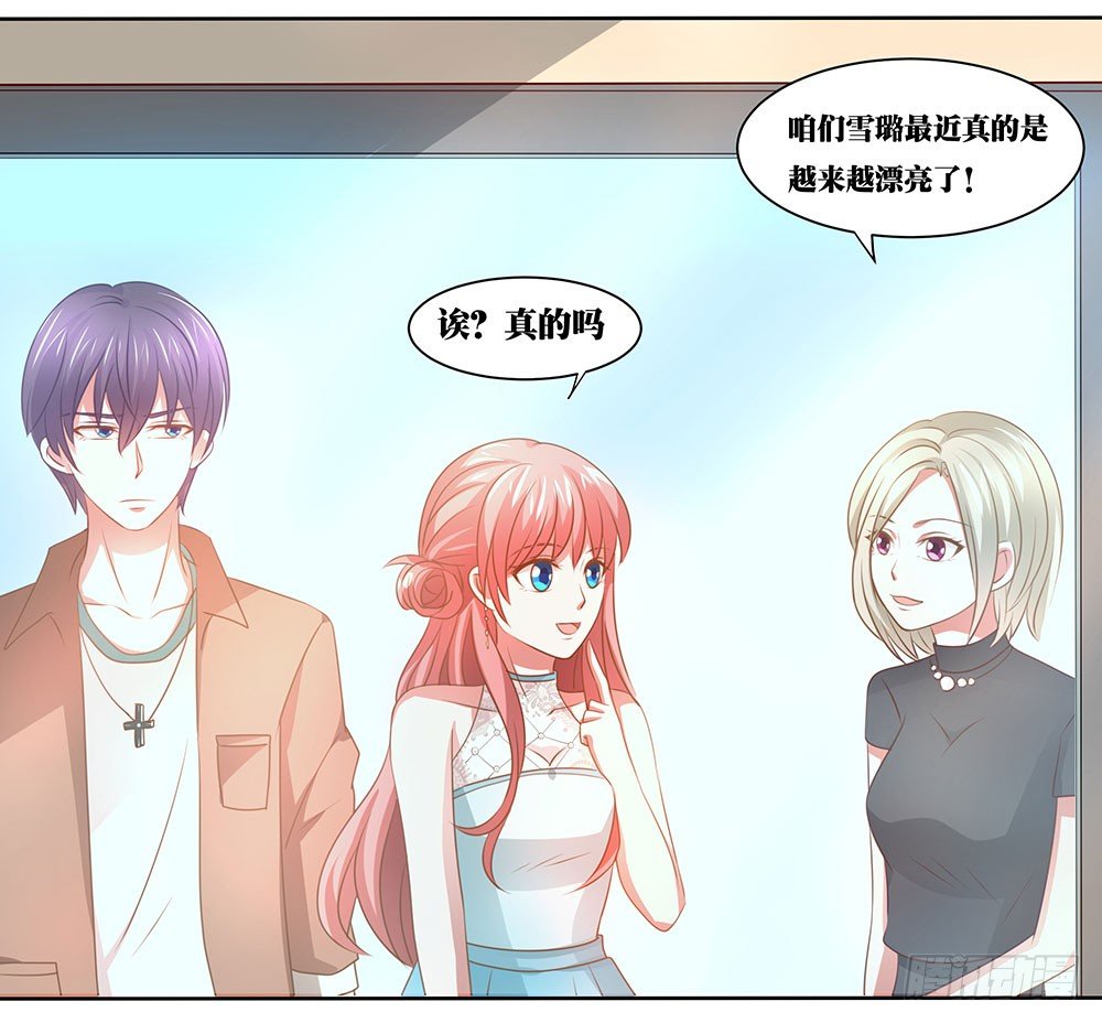 《重生吧，明星大人！》第58章比翼齐飞 第33页