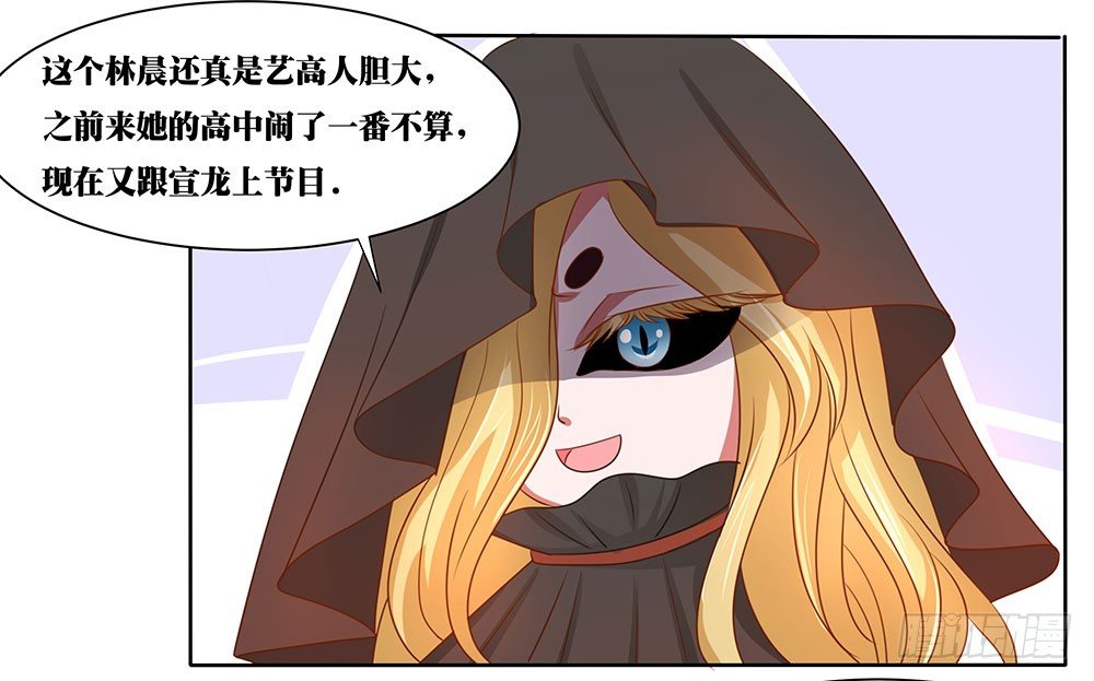 《重生吧，明星大人！》第58章比翼齐飞 第36页