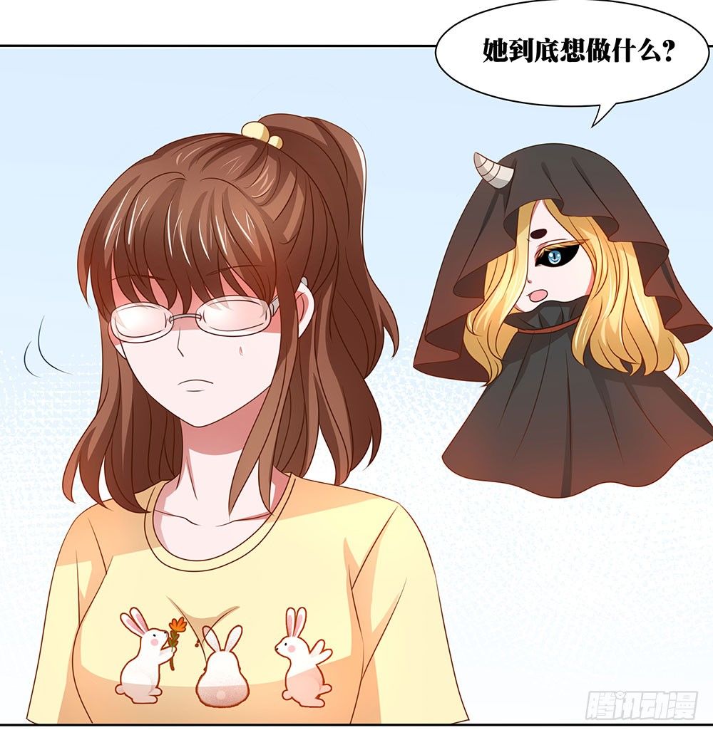 《重生吧，明星大人！》第58章比翼齐飞 第37页