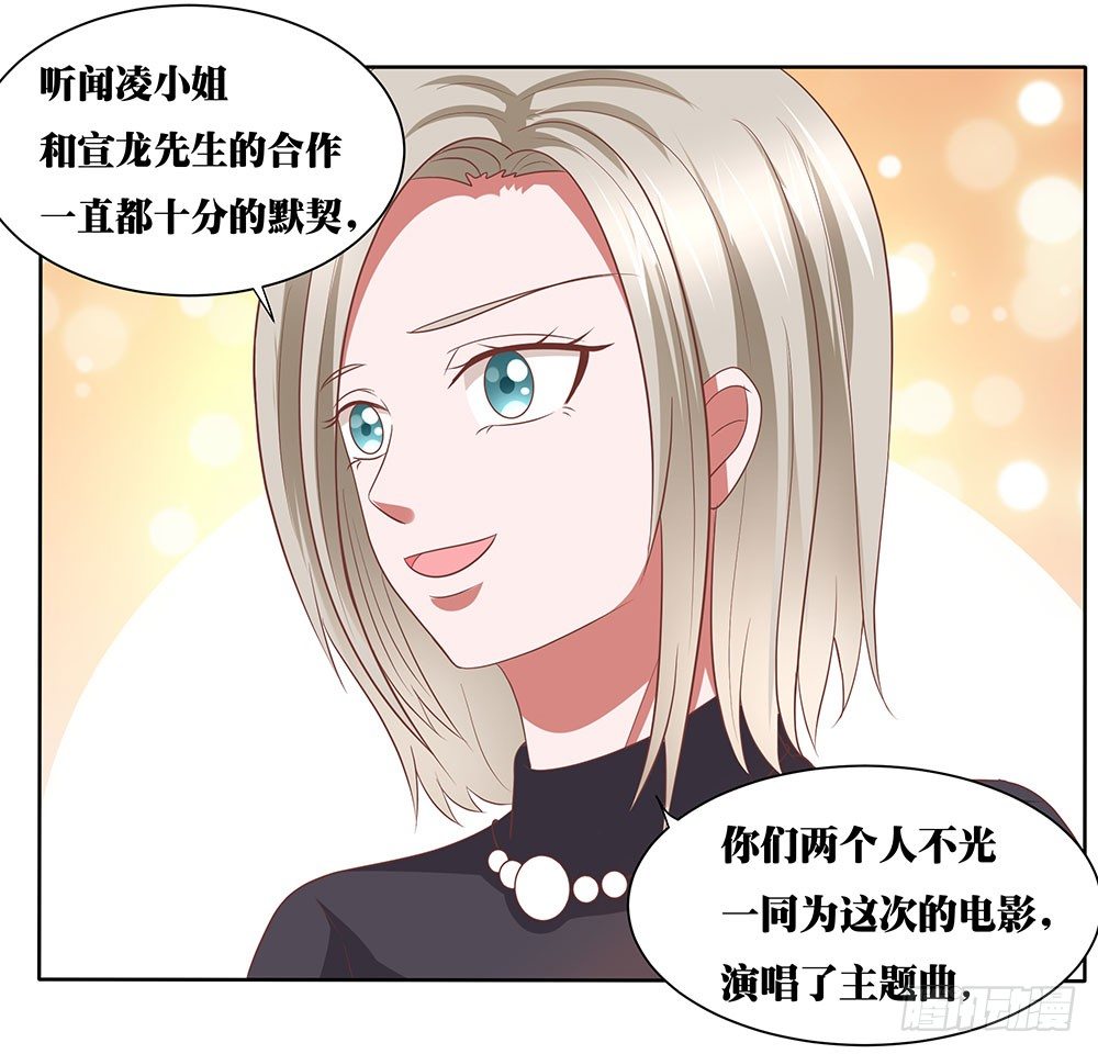 《重生吧，明星大人！》第58章比翼齐飞 第40页