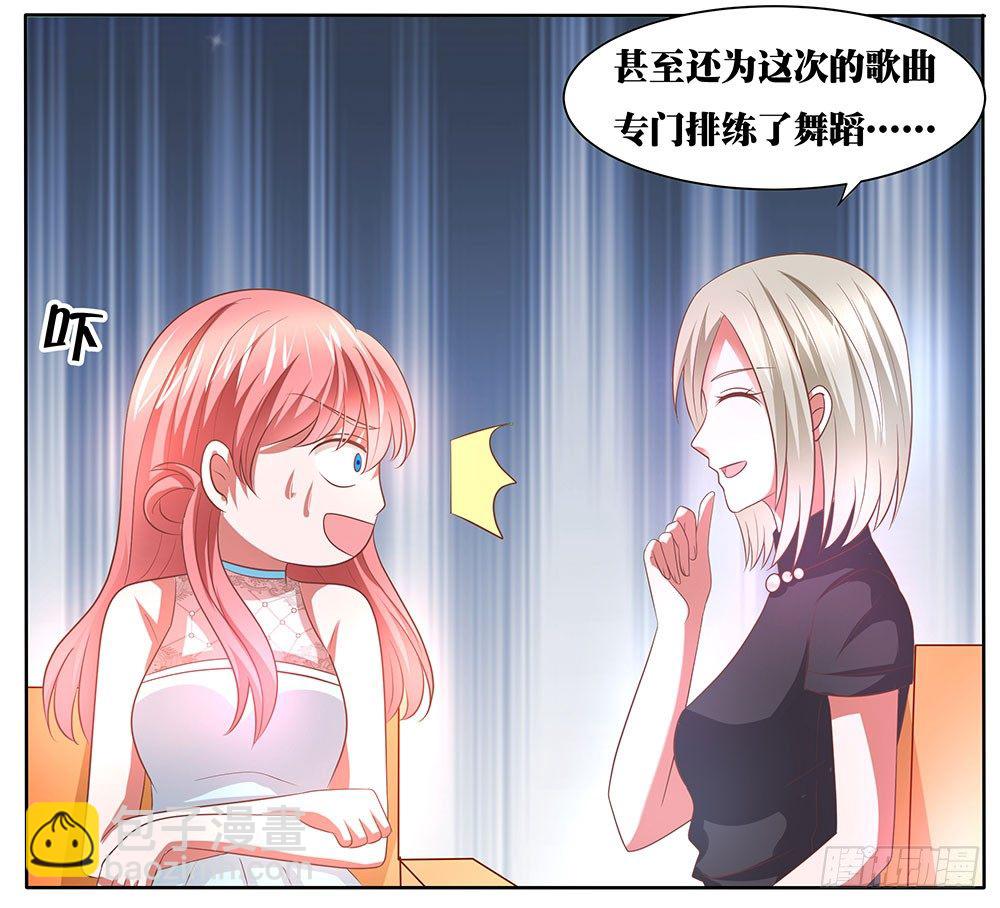 《重生吧，明星大人！》第58章比翼齐飞 第42页