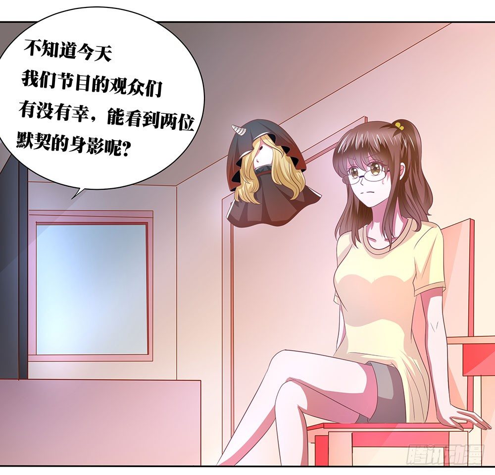 《重生吧，明星大人！》第58章比翼齐飞 第43页