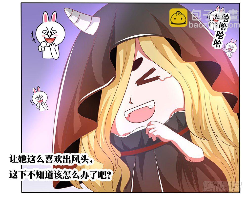 《重生吧，明星大人！》第58章比翼齐飞 第44页