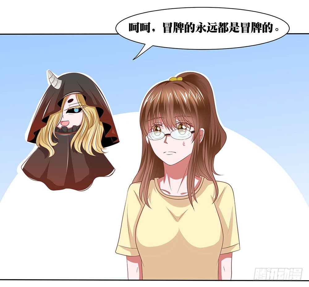 《重生吧，明星大人！》第58章比翼齐飞 第45页