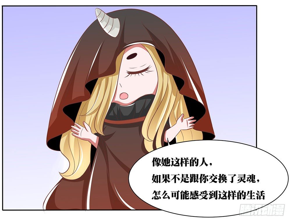 《重生吧，明星大人！》第58章比翼齐飞 第46页