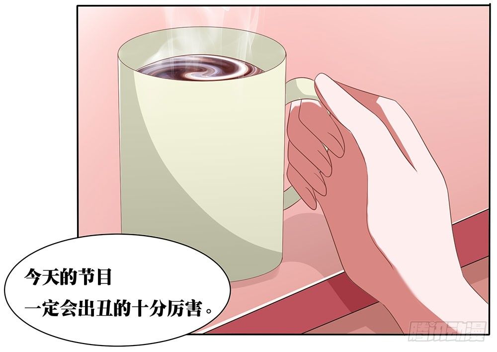 《重生吧，明星大人！》第58章比翼齐飞 第47页