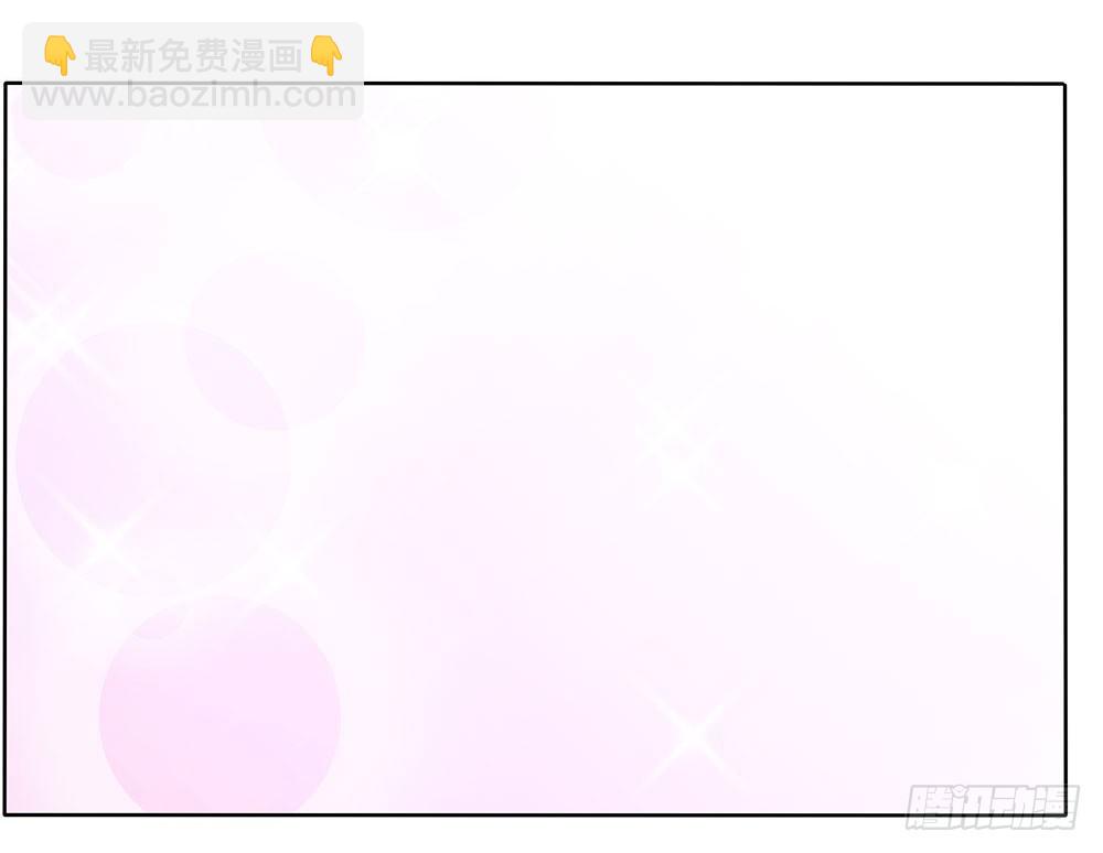 《重生吧，明星大人！》第58章比翼齐飞 第50页