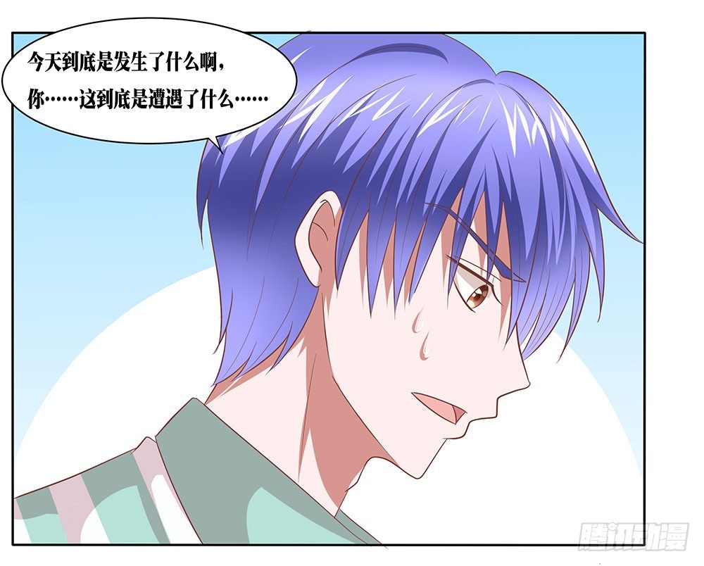 《重生吧，明星大人！》第58章比翼齐飞 第7页