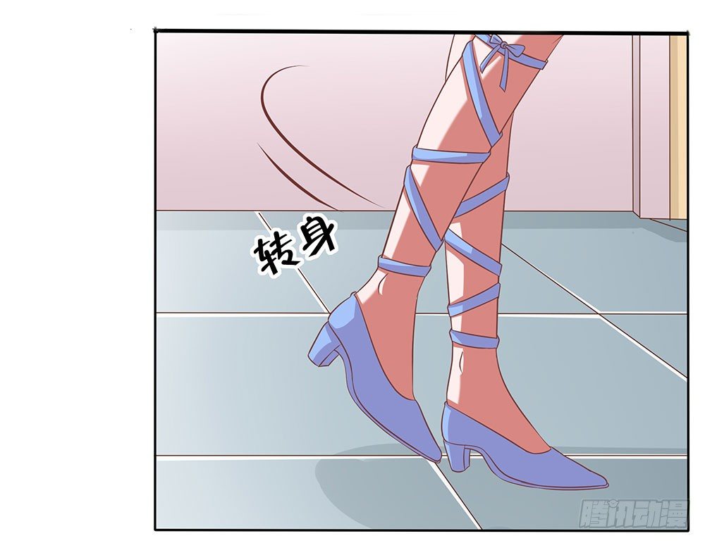 《重生吧，明星大人！》第61章命运的抉择 第10页