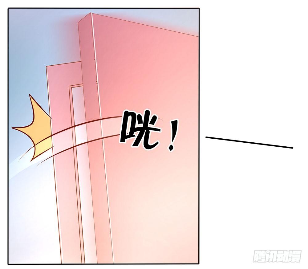《重生吧，明星大人！》第61章命运的抉择 第18页