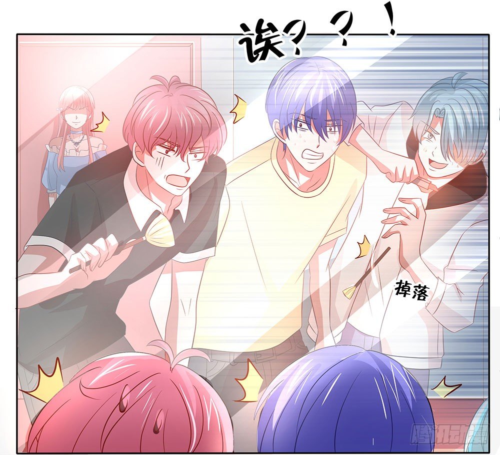 《重生吧，明星大人！》第61章命运的抉择 第19页