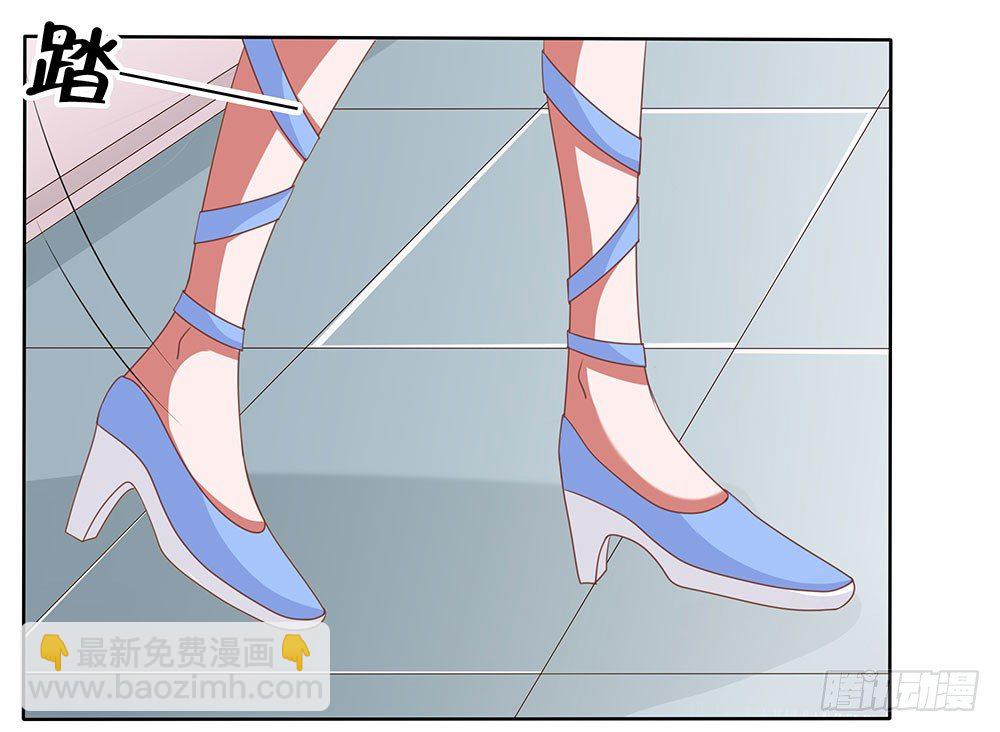 《重生吧，明星大人！》第61章命运的抉择 第22页