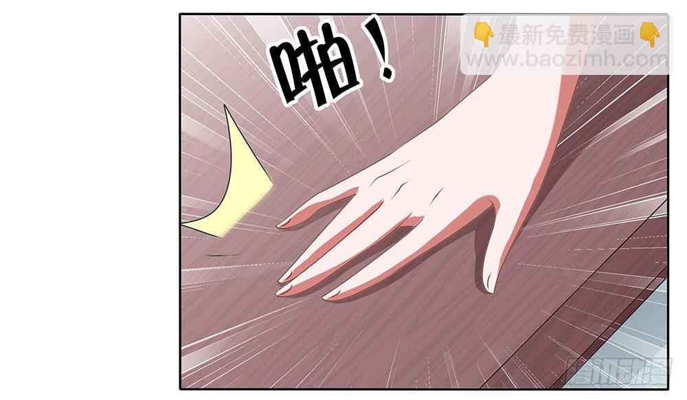 《重生吧，明星大人！》第61章命运的抉择 第24页