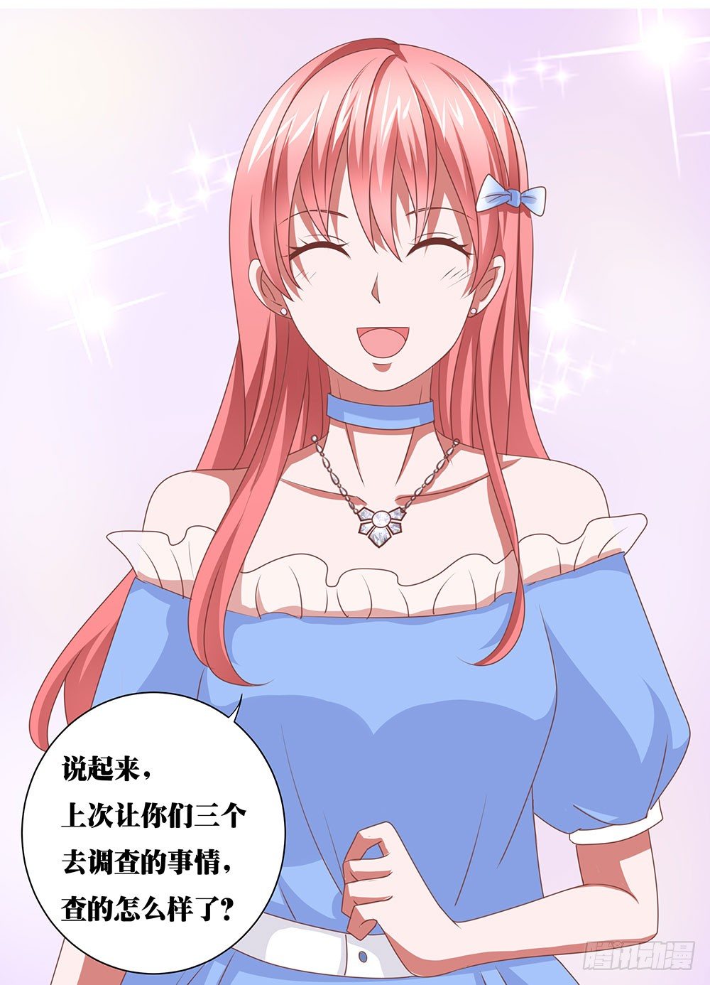 《重生吧，明星大人！》第61章命运的抉择 第25页