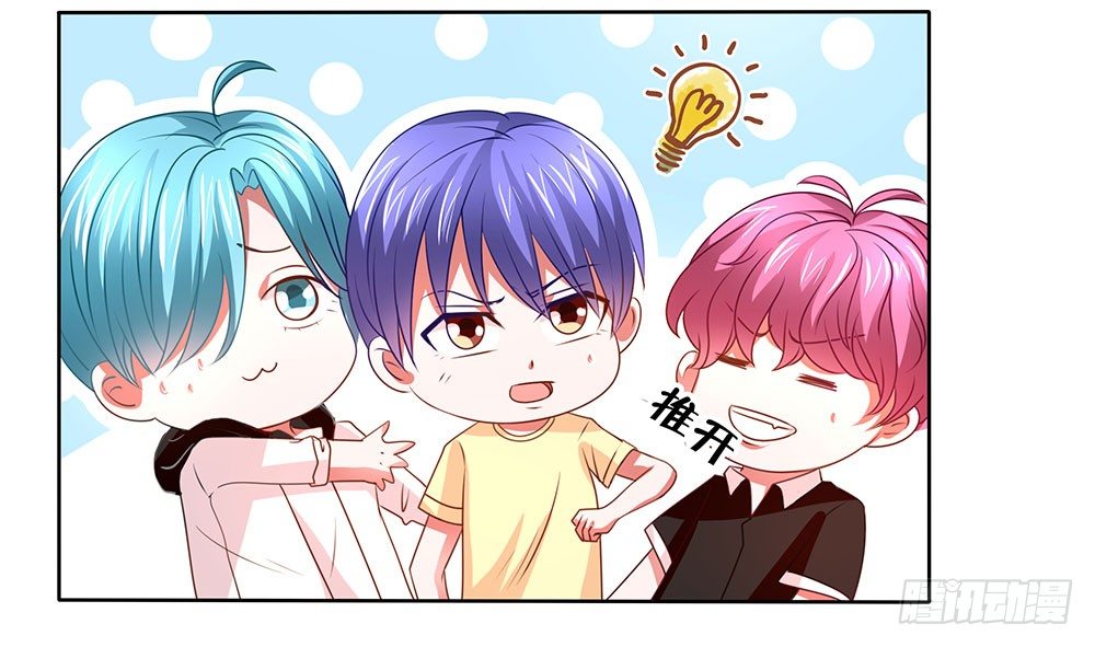 《重生吧，明星大人！》第61章命运的抉择 第27页