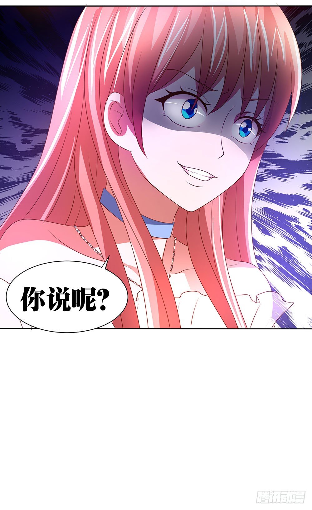 《重生吧，明星大人！》第61章命运的抉择 第30页
