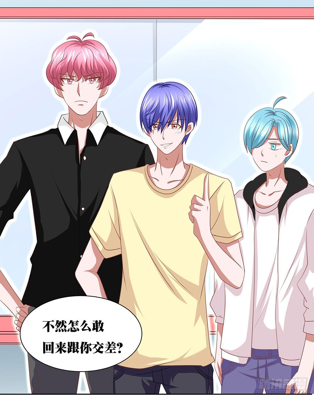 《重生吧，明星大人！》第61章命运的抉择 第33页