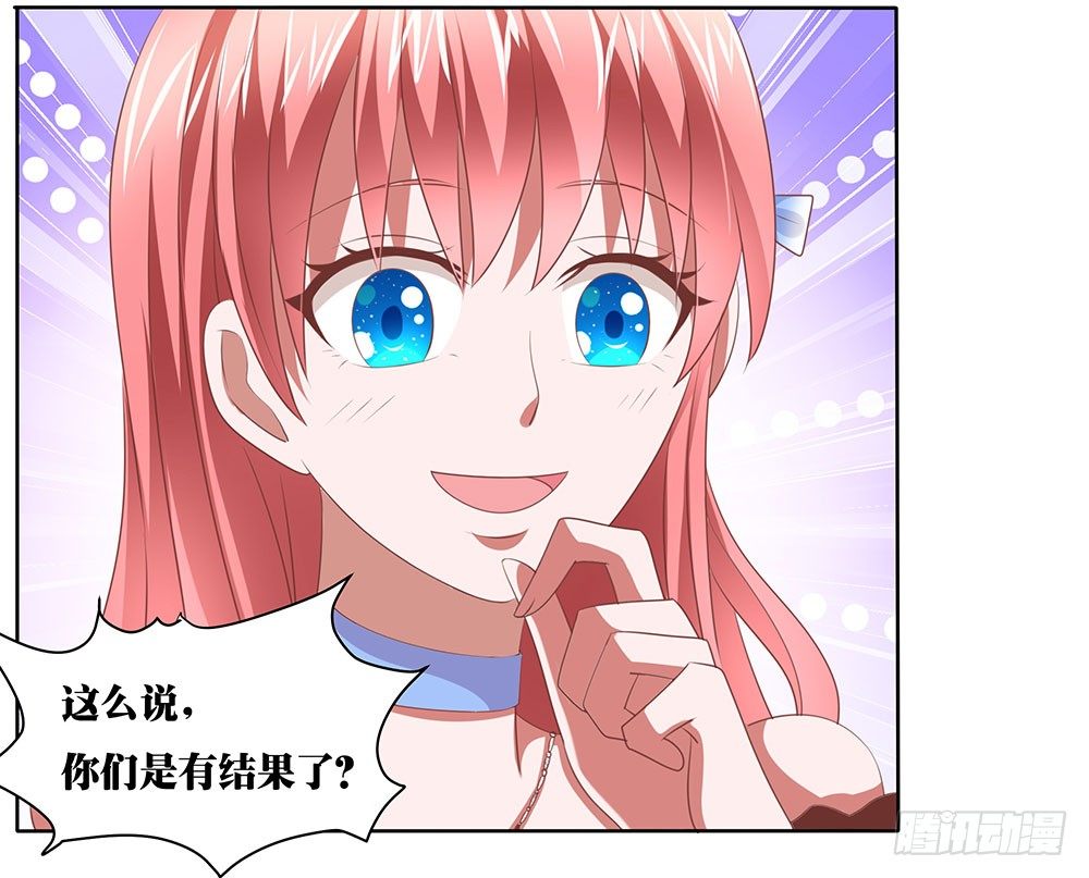 《重生吧，明星大人！》第61章命运的抉择 第34页