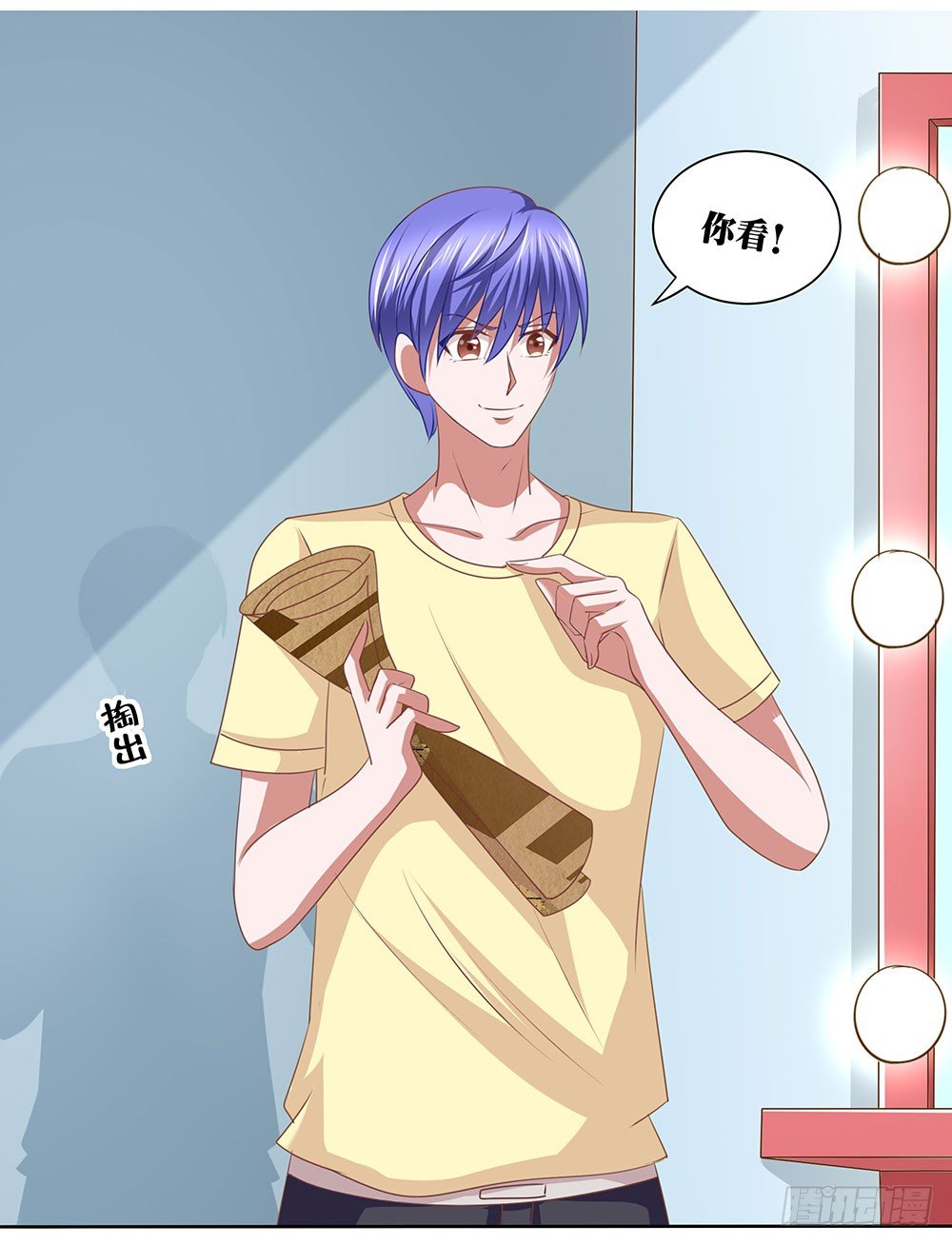 《重生吧，明星大人！》第61章命运的抉择 第37页